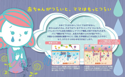 Atopita Baby Whole Body Moisturizing Soap - Japanese Baby Moisturizing Soap