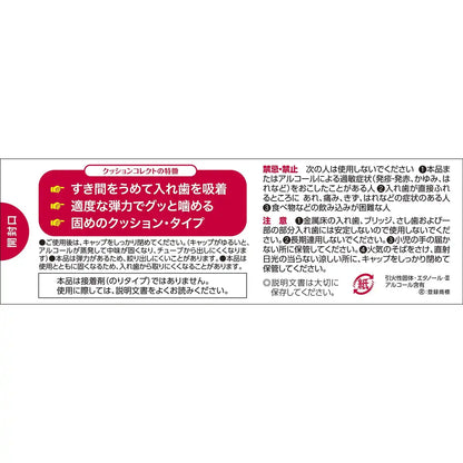 Shionogi Healthcare Cushion Collect 36G From Japan