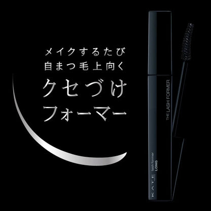 Kate Volume Lash Former Mascara Bk-1 8.6G - Discontinued Manufacturer Item