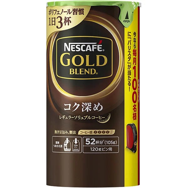 Nestle Japan Nescafe Gold Blend Rich Deep Instant Coffee Pack 105g - E
