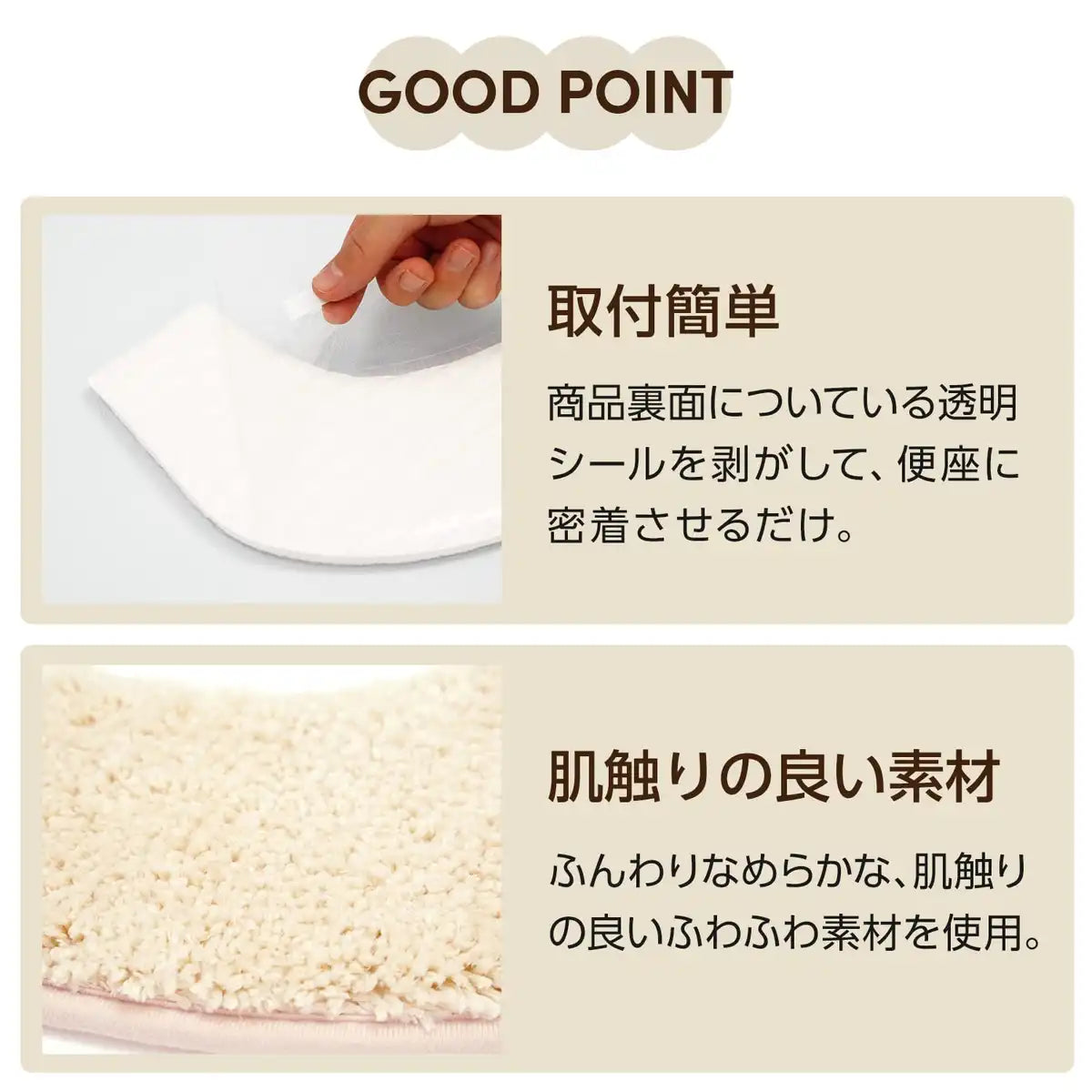 Lec Japan Pita Q Adsorption Benza Sheet Superb Fluffy Tufted Fabric Beige Compatible All Types Stick Type Washable