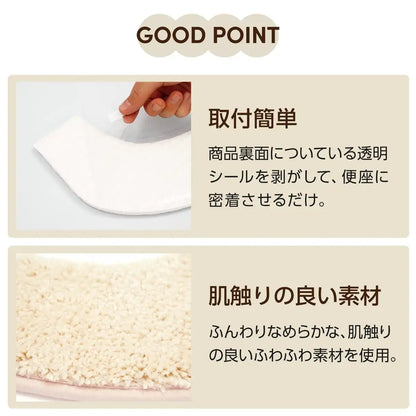 Lec Japan Pita Q Adsorption Benza Sheet Superb Fluffy Tufted Fabric Beige Compatible All Types Stick Type Washable
