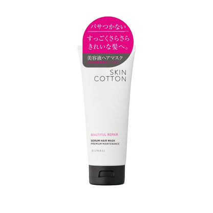 Sérum Réparateur Beau Coton Masque Capillaire Tubéreuse 180G Restaure la Brillance
