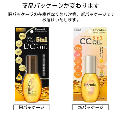 Essential 60ml Cuticle Coat Oil - Hydrating Nail Care Treatment