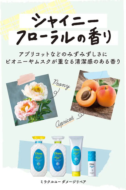 Diane Shampoo Color Keep & Damage Repair 330ml Shiny Floral Scent Refill