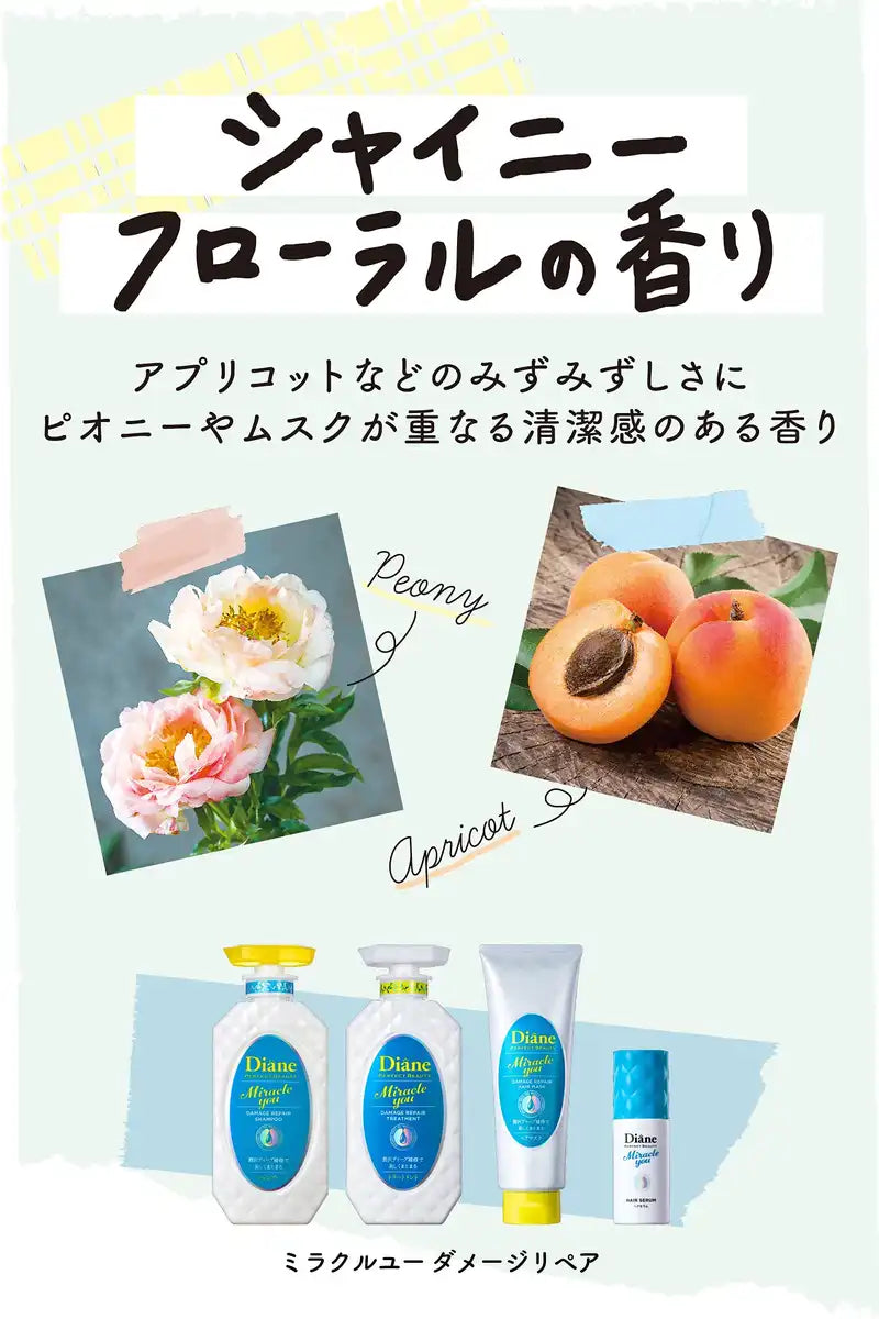 Diane Shampoo Color Keep & Damage Repair 330ml Shiny Floral Scent Refill