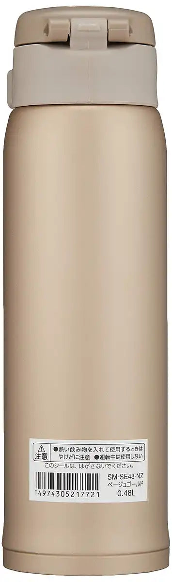 Zojirushi Japan Stainless Steel Water Bottle 480Ml Beige Gold Sm-Se48-Nz Cold Insulation One Touch Open