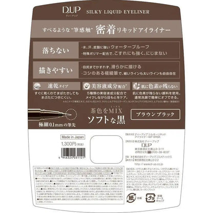 D-Up Silky Liquid Eyeliner Brown Black Color - Japanese Liquid Eyeliner - Eyes Makeup