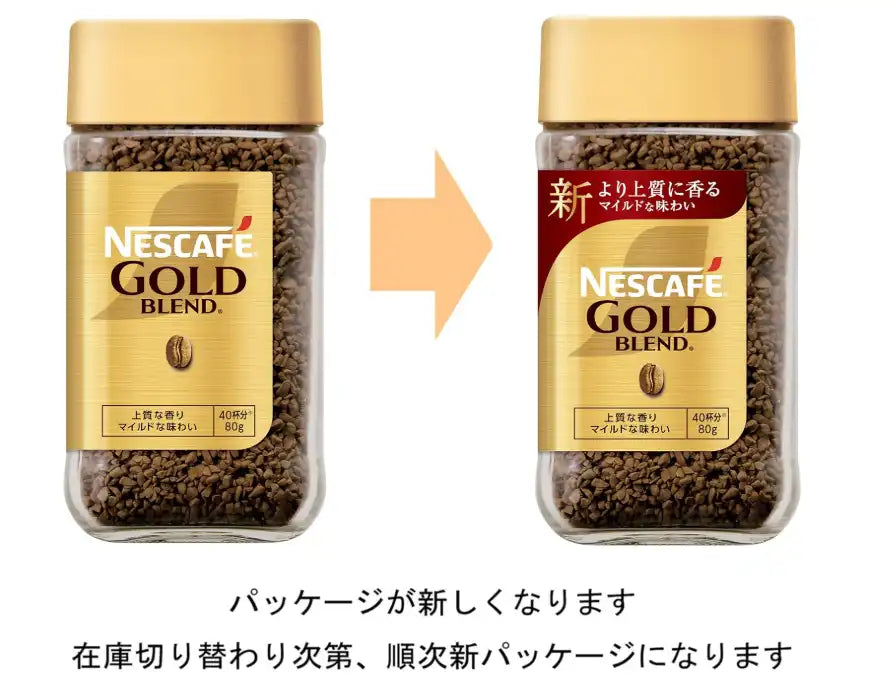 ネスレ ネスカフェ ゴールドブレンド 珈琲 120g 6本 6個 レギュラー