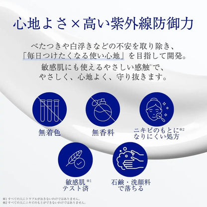 Takami SPF50 PA++++ Sunscreen 30g for Sensitive Skin Face and Body