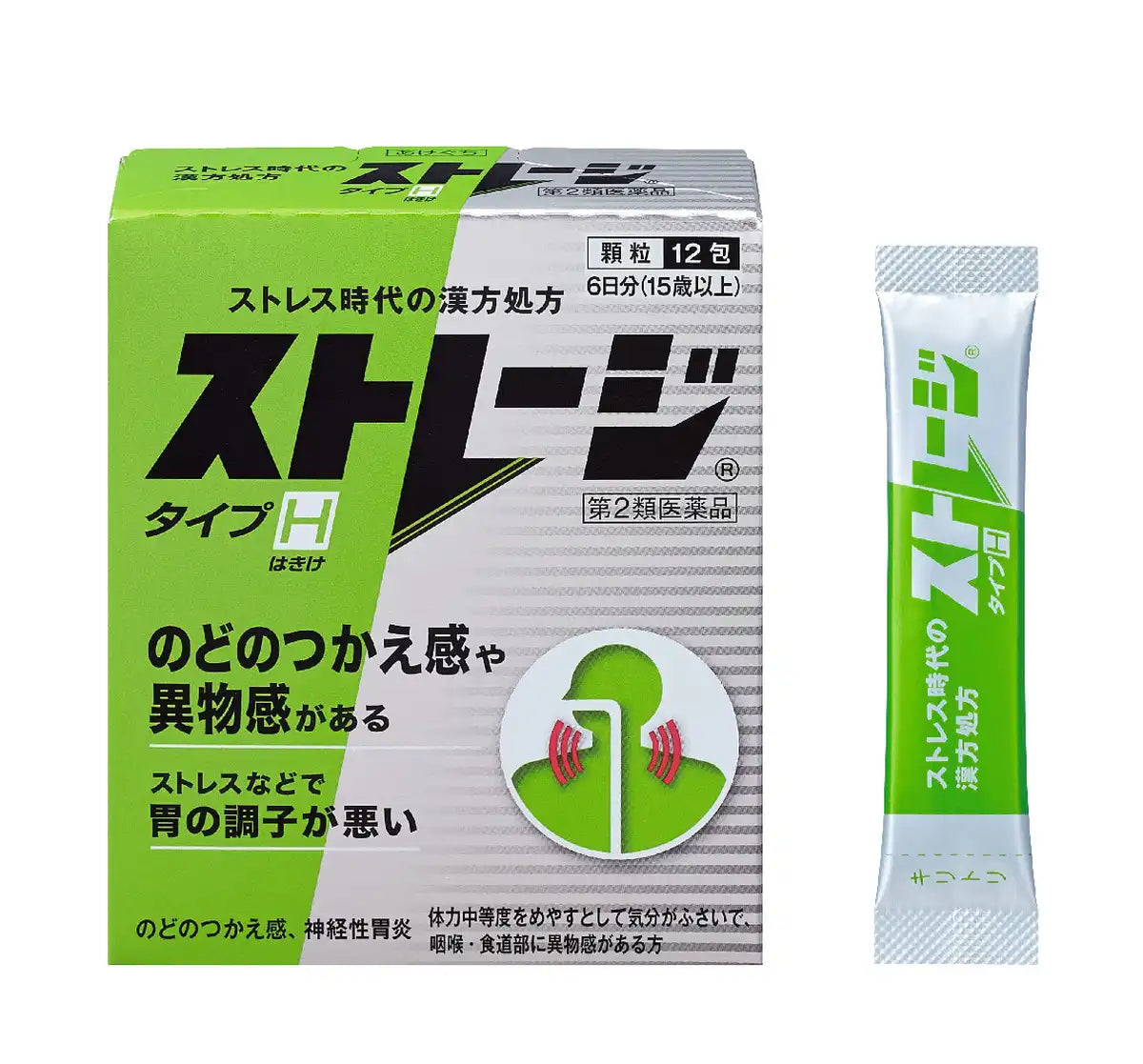 Storage Type H 12 Packets [2 Drugs] - Japan Vendor