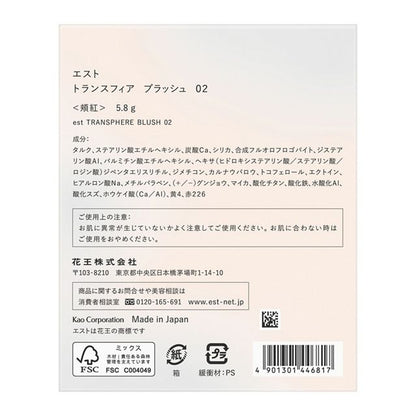 Est Transfia Blush 02 Cheek Powder Lightweight Long-Lasting Formula
