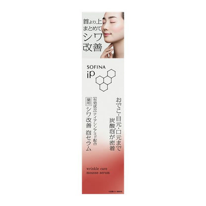 SOFINA iP Wrinkle Improvement Foam Serum 90g - Medicated Skincare Solution
