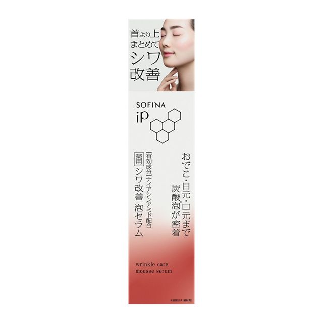 SOFINA iP Wrinkle Improvement Foam Serum 90g - Medicated Skincare Solution