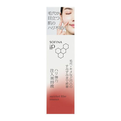 SOFINA iP Firming and Elasticity Injection Serum - Boost Skin Tightness