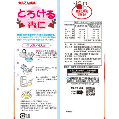 Kanten Papa Soft Annin Tofu Mix 120G Authentic Dessert Mix