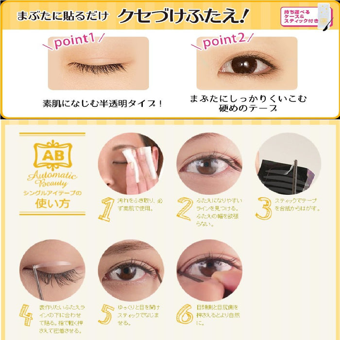 Automatic Beauty (Ab) Single Eye Tape - Premium Eyelid Enhancer Strips