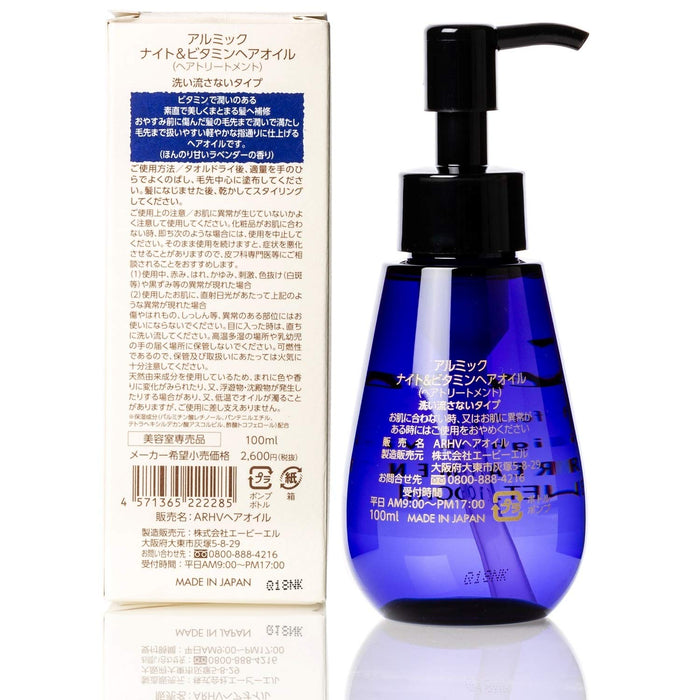 Abl Stay Free Almic 晚間髮油 + 維生素 100ml - 滋養護理