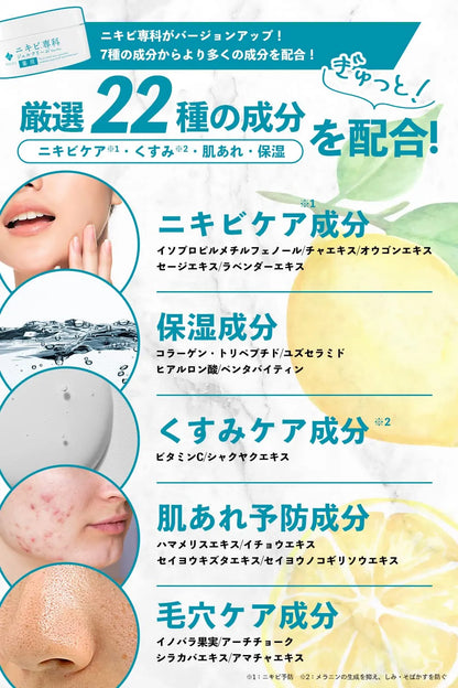 Velus Special Acne Care & Whitening Gel 50g - Acne Care Gel - Whitening Gel