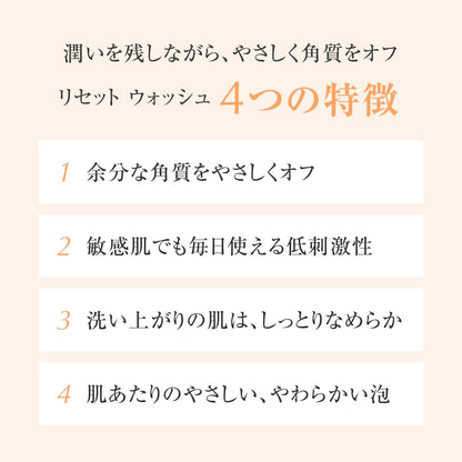 Acseine Reset Wash Foam Cleanser 200ml - Revitalize Your Skin with Acseine