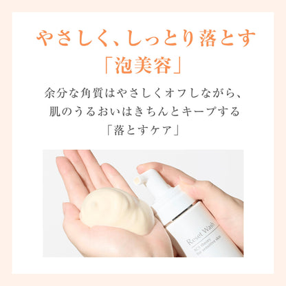 Acseine Reset Wash Foam Cleanser 200ml - Revitalize Your Skin with Acseine