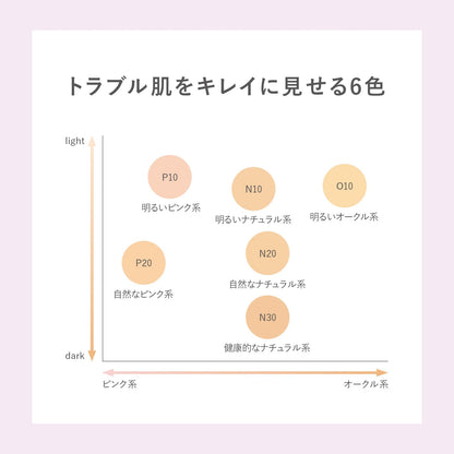 Acseine Silky Moisture Foundation Refill N20 Natural Powder Foundation