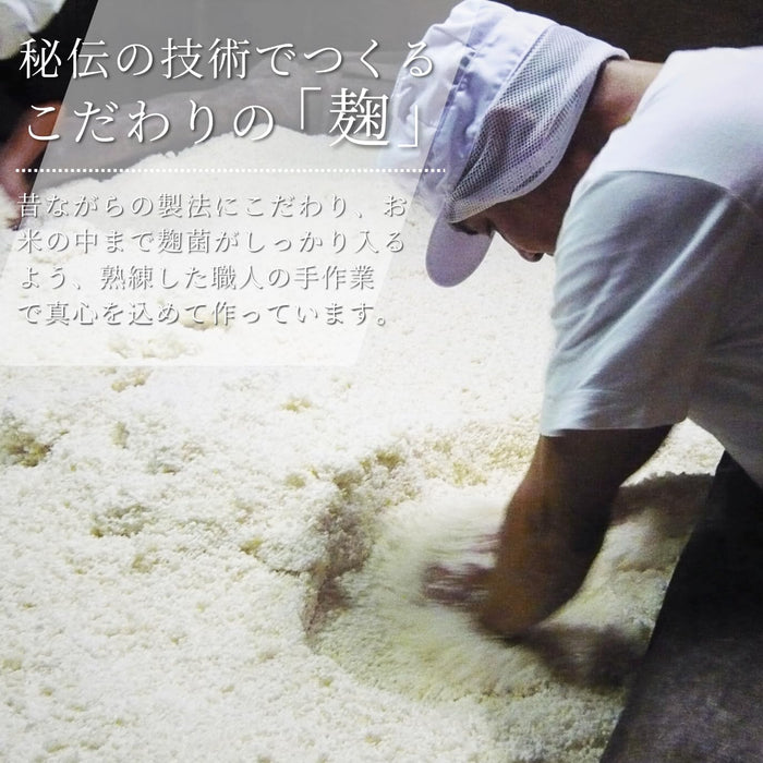 Adachi Jozo Rice Koji Multi-Purpose Dried Malted Rice 800G