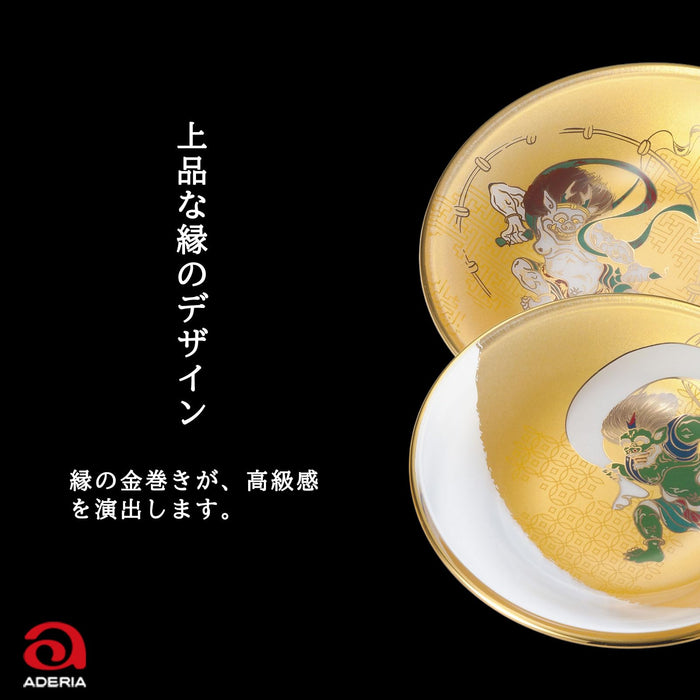 Aderia Fujin Raijin Small Glass Plate Set Japanese Glassware S-6229