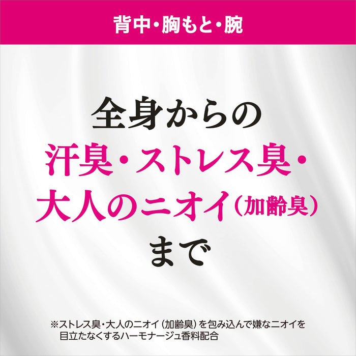 Ag Deo 24 除臭身體乳無香型 180 毫升持久保護