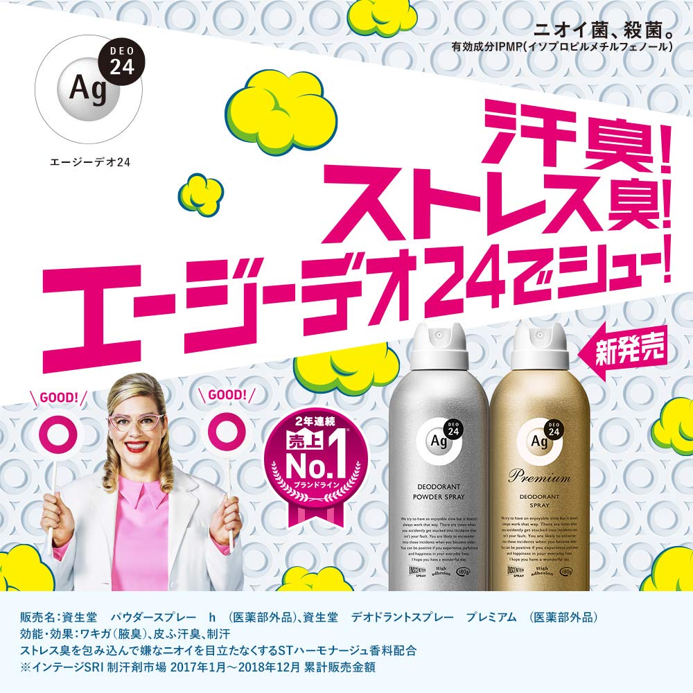 Ag Deo 24 Men's Face & Body Sheets Citrus Scent - 30 Count