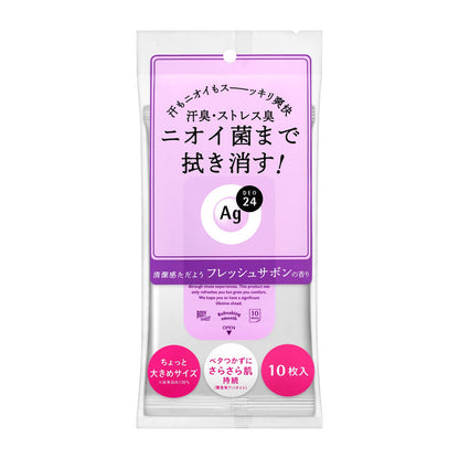 Seabreeze Fresh Savon Clear Shower Sheets Ag24 - 10 Pack