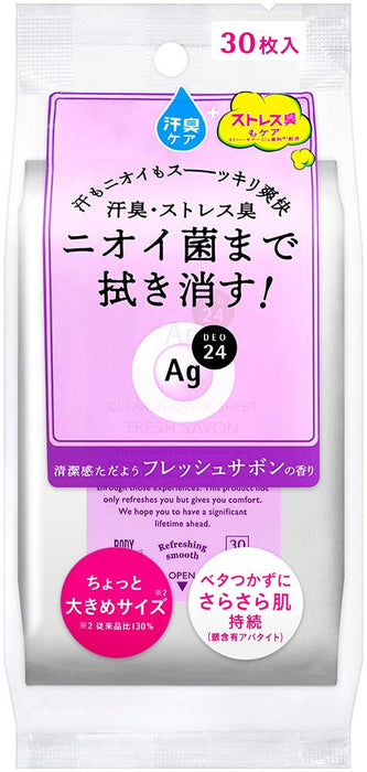 Ag Deo 24 透明淋浴片 Fresh Savon 30 片用於控制異味