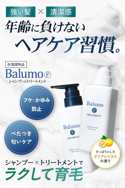Balumo Balmo F Shampoo 300ml Medicated Scalp Care for Men and Women