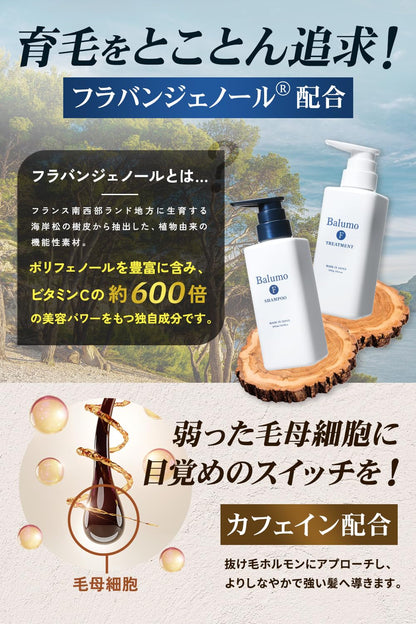 Balumo Balmo F Shampoo 300ml Medicated Scalp Care for Men and Women