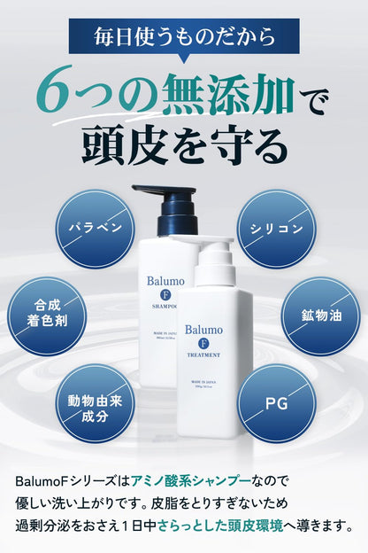 Balumo Balmo F Shampoo 300ml Medicated Scalp Care for Men and Women