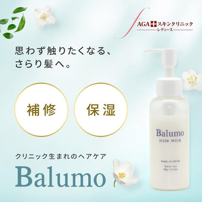 Balumo Hair Milk 90ml - Unisex Leave-In Treatment for Hair Quality Improvement