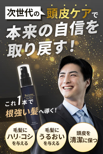 Balumo Hair Tonic for Scalp Care with Capixyl and Redensyl 60ml