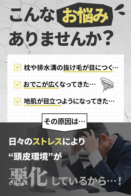 Balumo Hair Tonic for Scalp Care with Capixyl and Redensyl 60ml