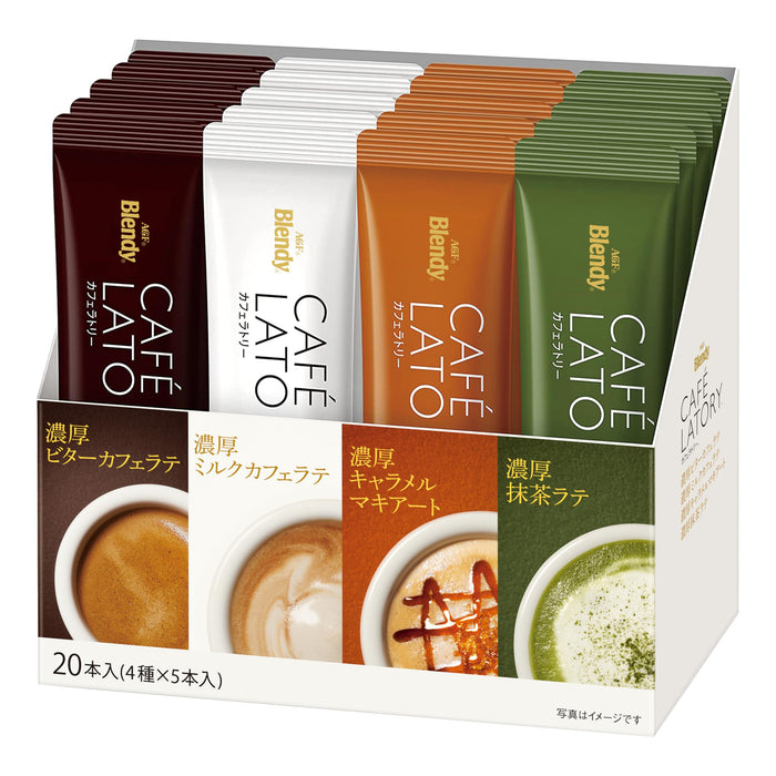 Agf Blendy Cafe Latory 口味饮料多种口味盒装 20 支