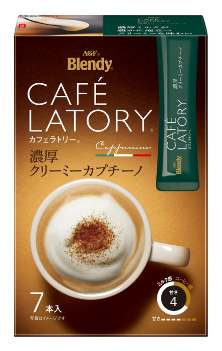 Agf Blendy Cafe Latory Creamy Cappuccino Sticks 7 Pack Rich Flavor