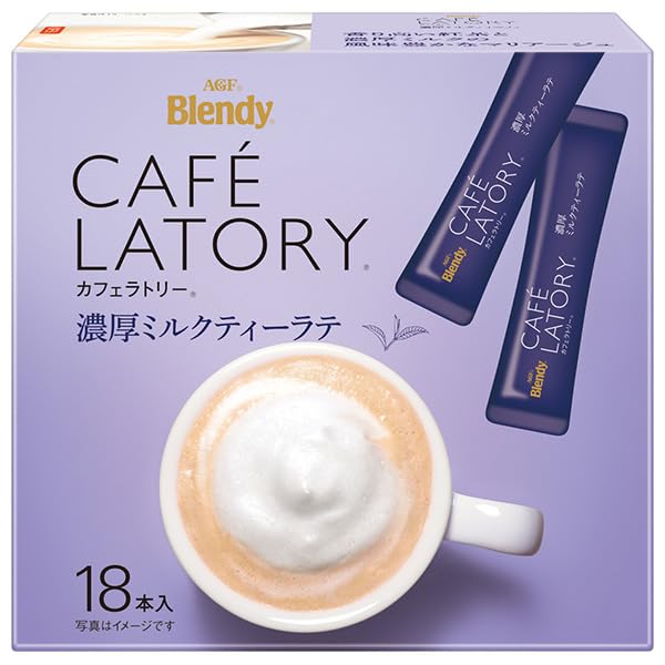 Agf Blendy Cafe Royal Milk Tea Latte Sticks 18-Pack Rich Flavor