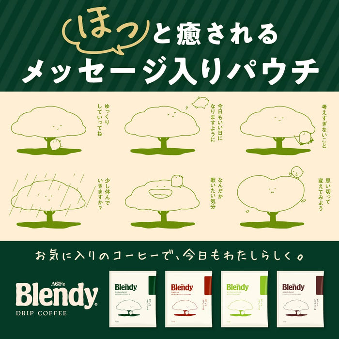 Agf Blendy Drip Coffee Special Blend 18 Bags Smooth Rich Flavor