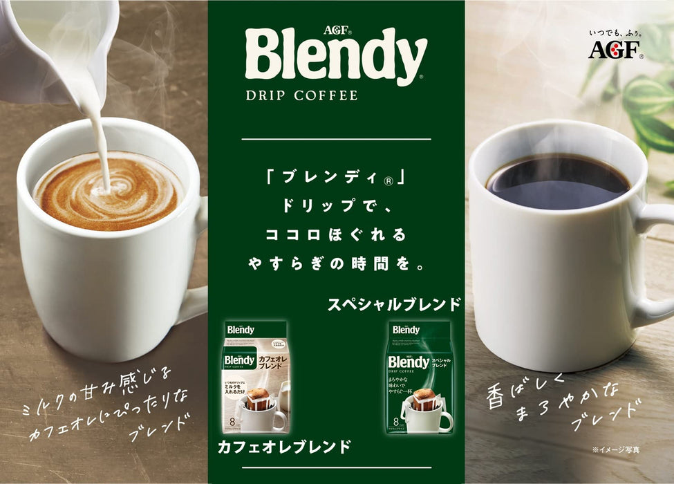 Agf Blendy Drip Coffee Special Blend 18 Bags Smooth Rich Flavor