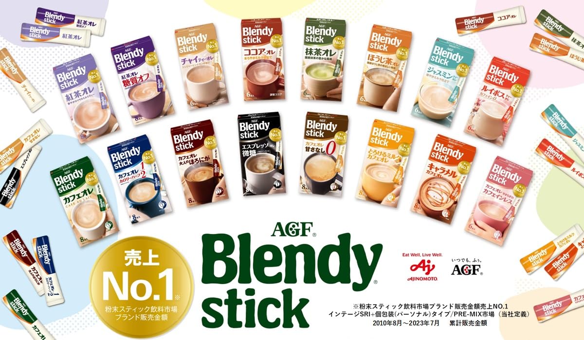 Agf Blendy Stick Royal Milk Tea Powder 8 Pack - Instant Tea Mix