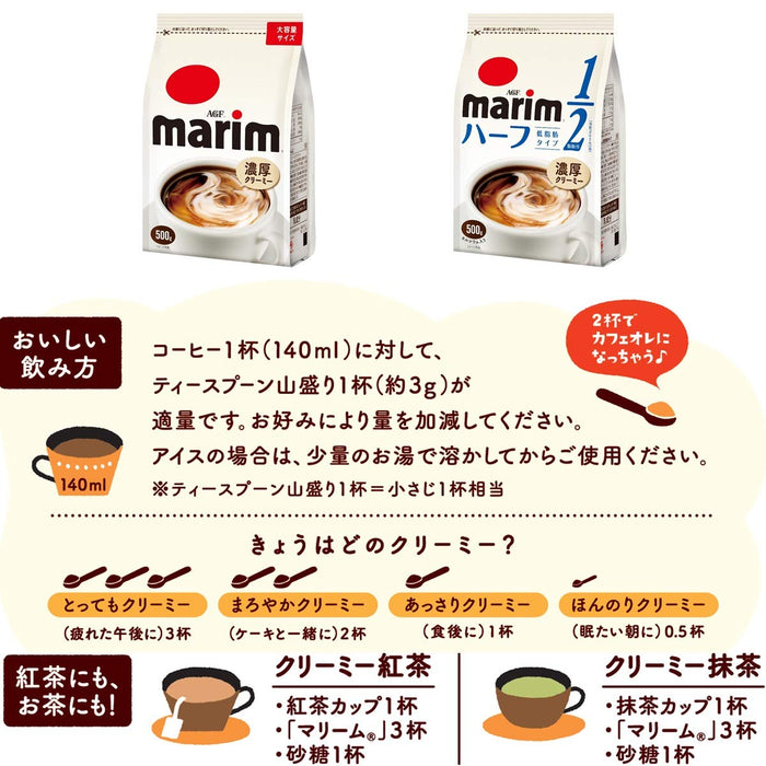 Agf Marim Coffee Creaming Powder 500g Milk Alternative