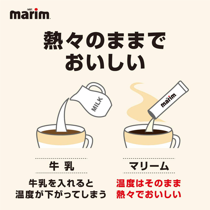 Agf Marim 咖啡奶油粉 500 克 牛奶替代品