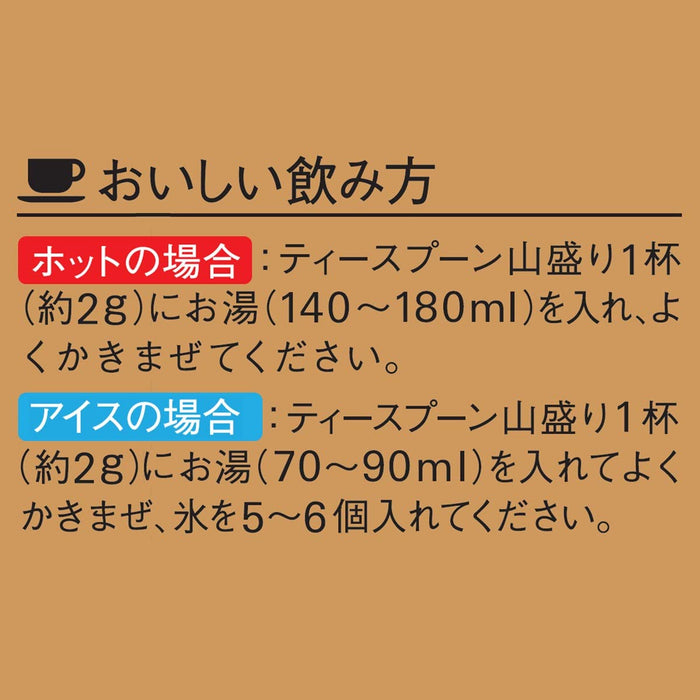 Agf Maxim 冻干速溶咖啡 170g 优质饮料