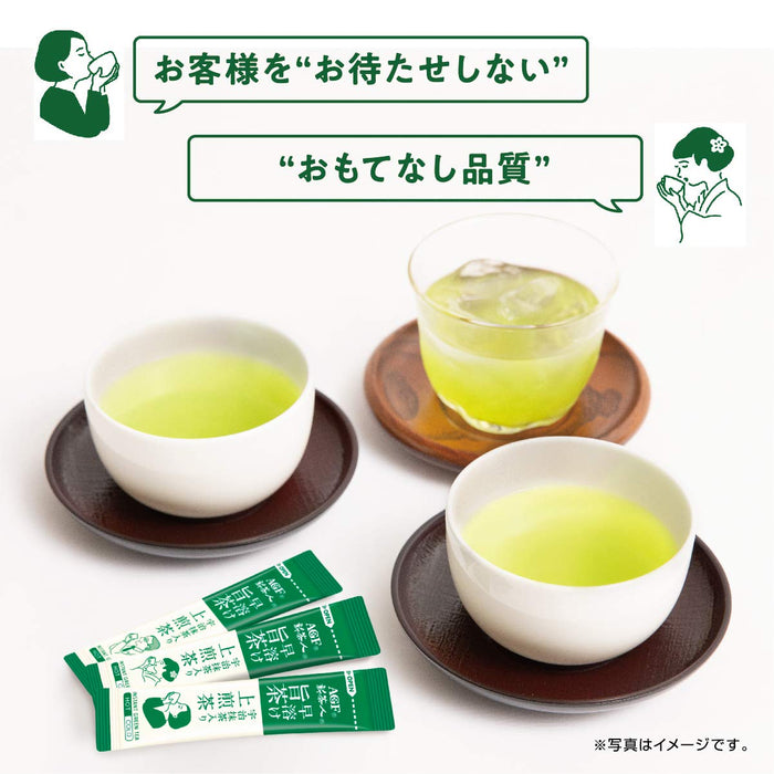 Agf Shin-Chajin Uji Matcha Sencha Green Tea Powder 100 Sticks