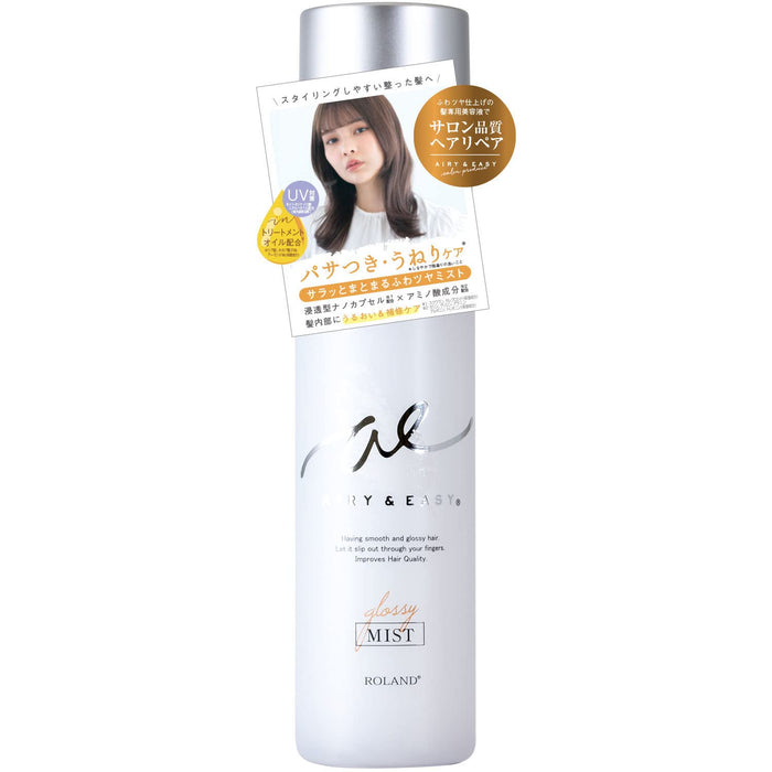 Airy And Easy Glossy Repair Mist Lightweight Shine and Smooth Hair Spray