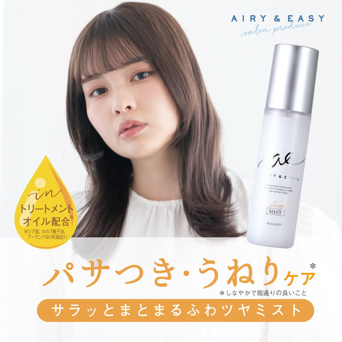 Airy And Easy Glossy Repair Mist Lightweight Shine and Smooth Hair Spray